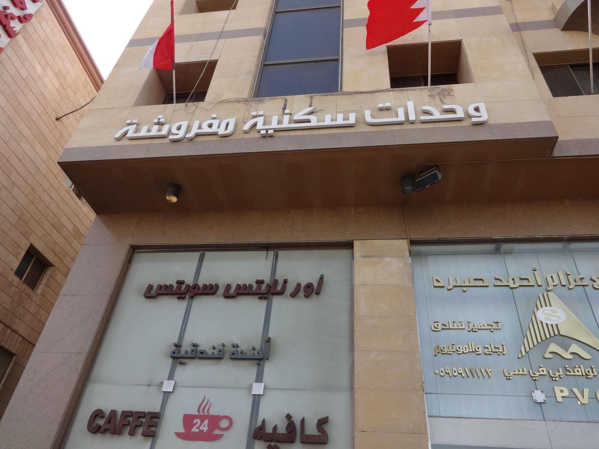Orans 2 Djeddah